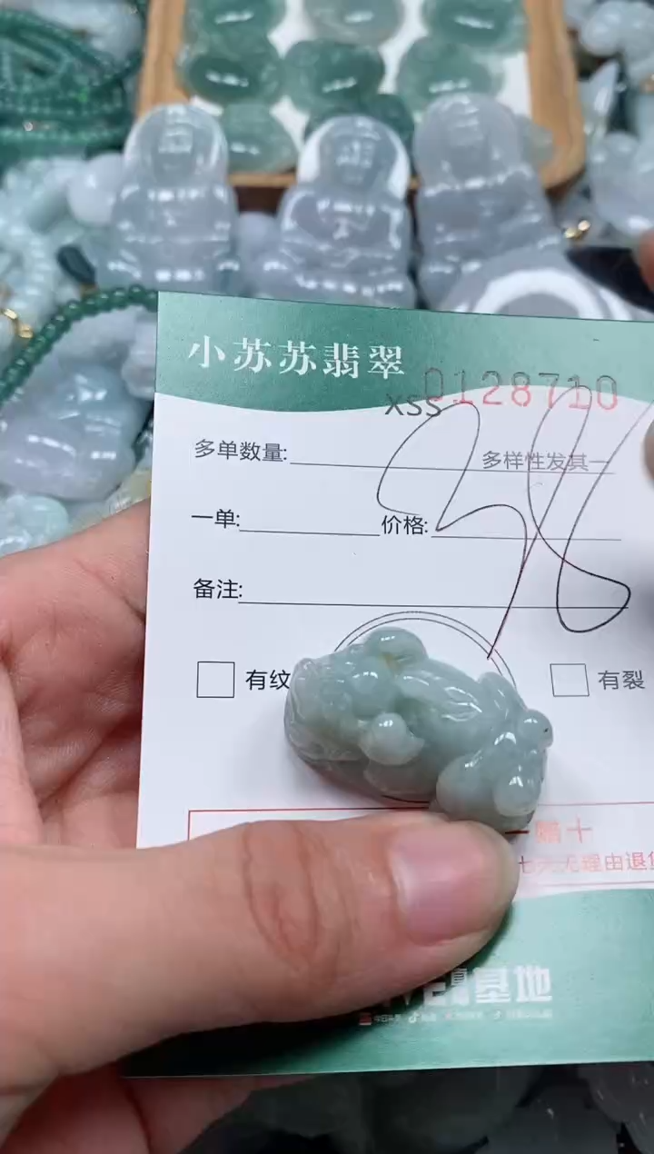 【闪购商品】翡翠颈饰未镶嵌闪购商品0128710