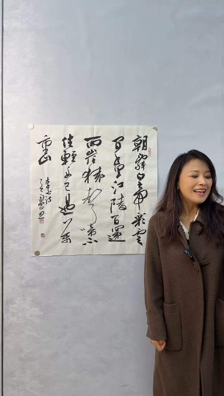 国画炳山艺术--刘老师作品 千里