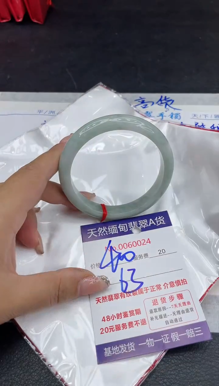 【闪购商品】翡翠手镯未镶嵌88888888
