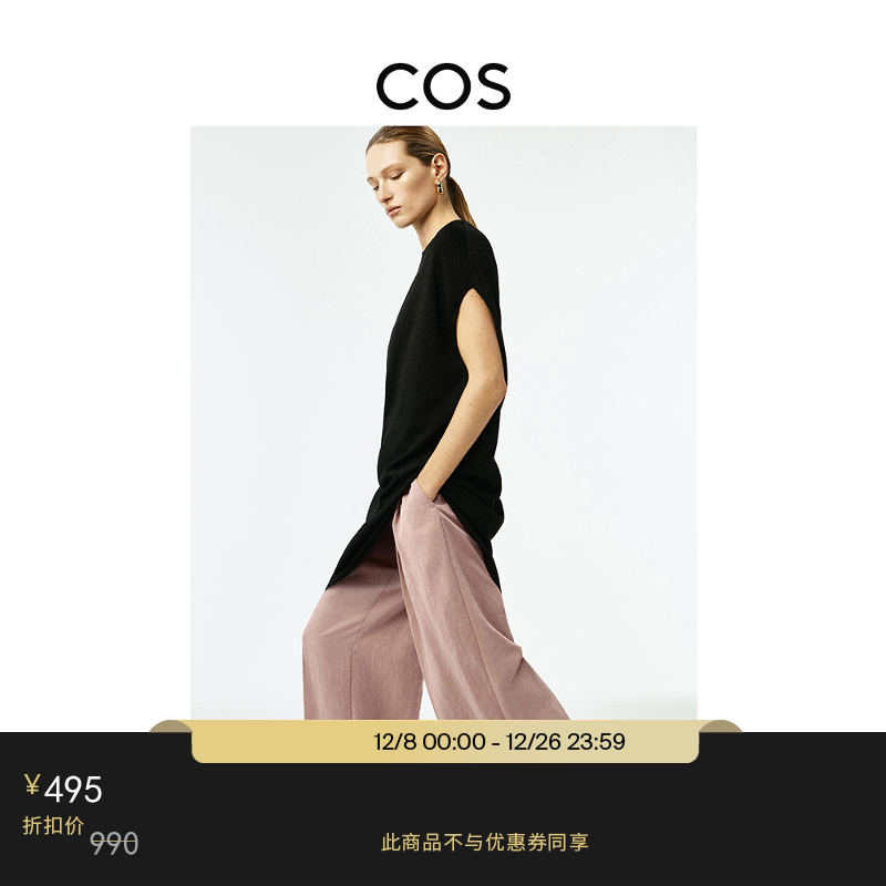 COS女装 休闲版型褶裥阔腿裤粉色2025秋季新品1292450002