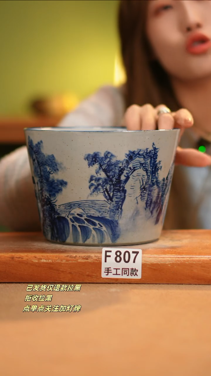【闪购商品】其他F807窑林瓷业瓷器