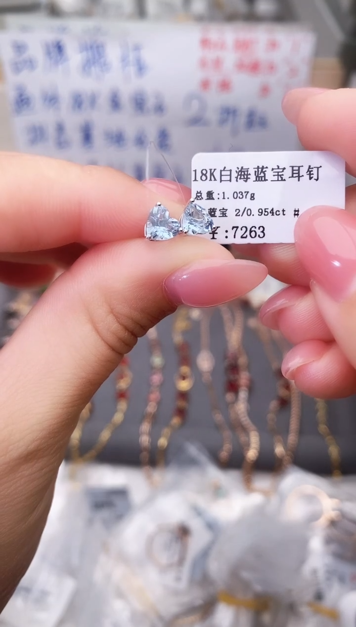 18K金镶嵌耳坠海蓝宝石--专柜--