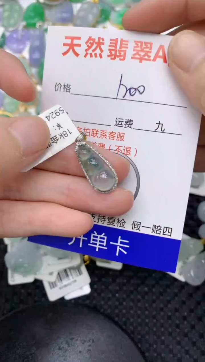 【闪购商品】翡翠颈饰18K金镶嵌11111111111