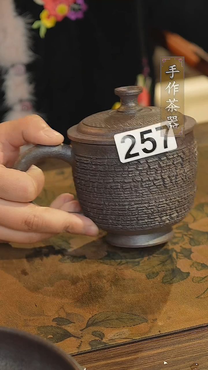 【闪购商品】其他陶瓷茶器盖杯257微瑕