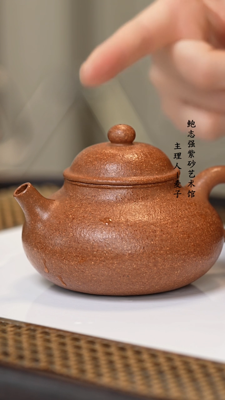 【闪购商品】紫砂茶壶鹅黄降坡 容天