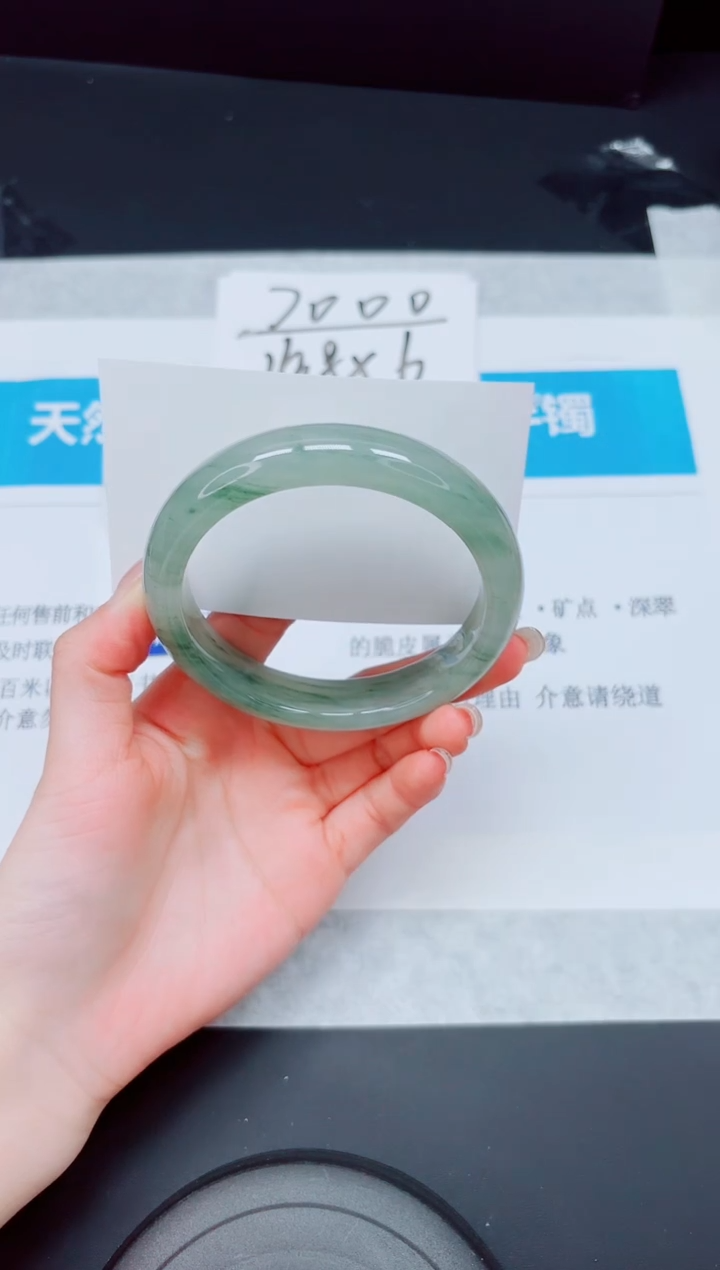 石英质玉手镯未镶嵌27-61