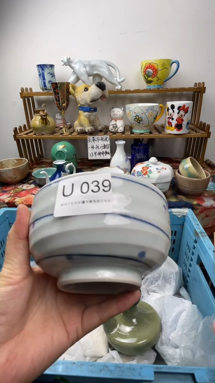 瓷片茗****》039-U-          