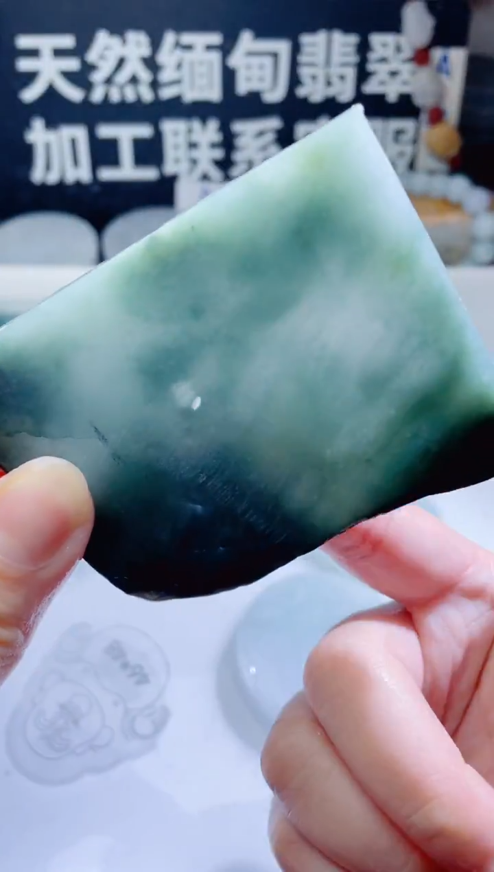 颈饰未镶嵌翡翠1304