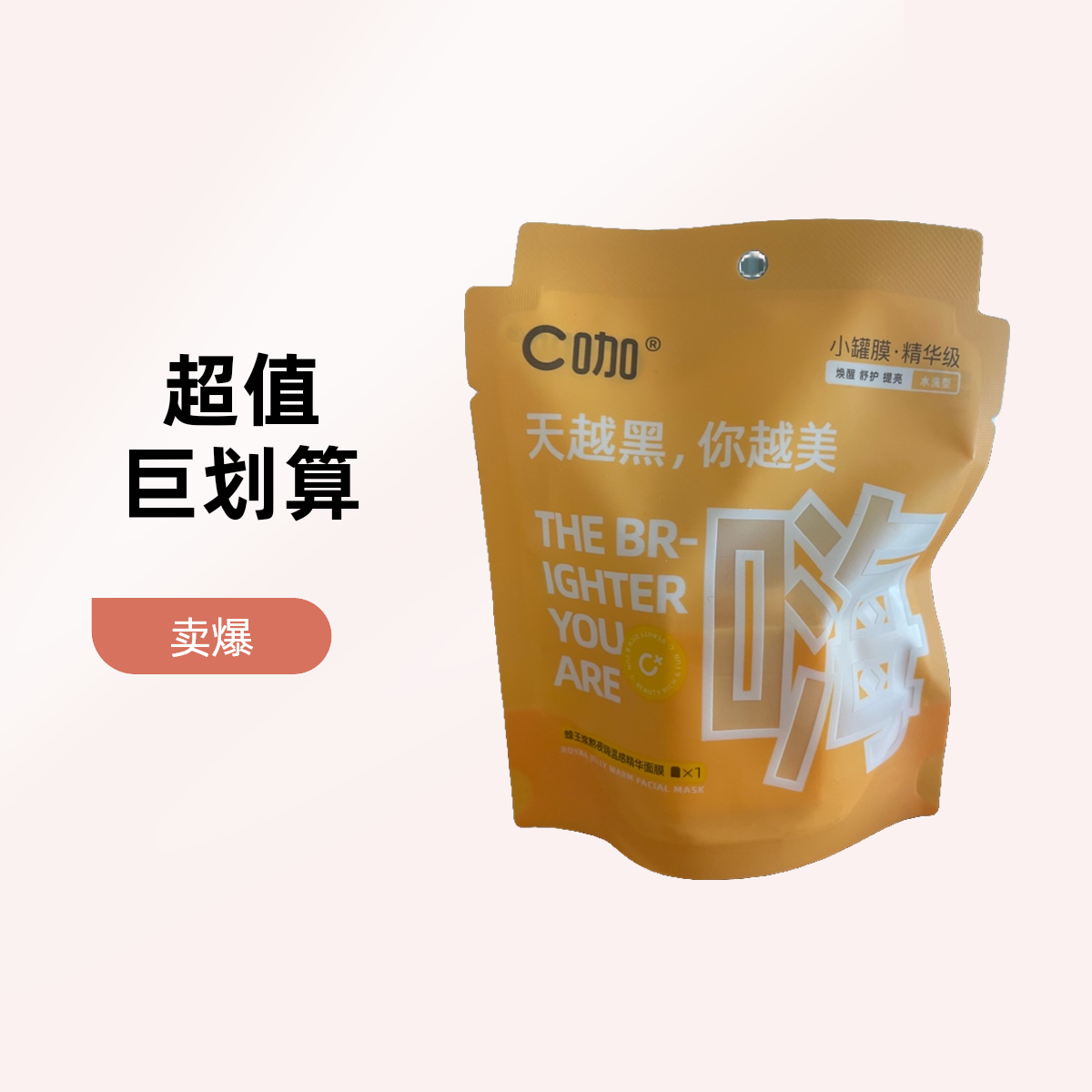 C加咖泥膜精华清洁面膜 小罐去深层黑头闭口粉刺收缩毛孔绿涂抹式