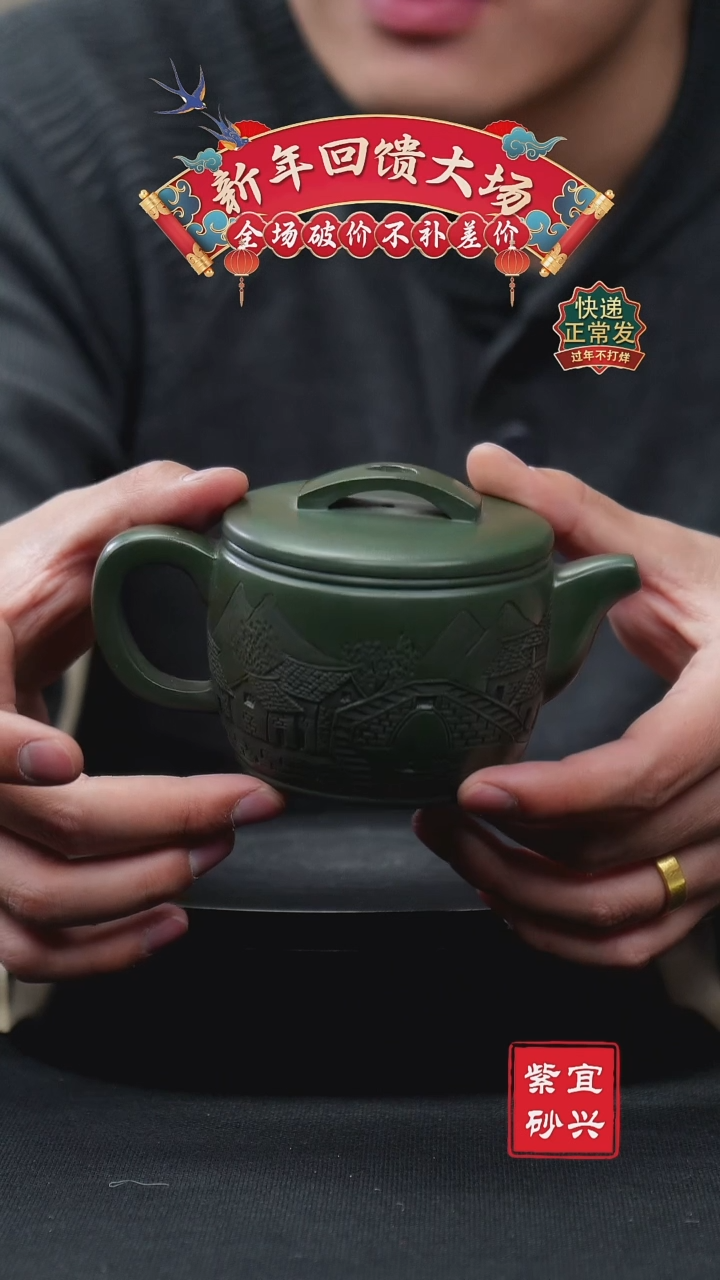 【闪购商品】紫砂茶壶22汉瓦壶 手工紫砂壶