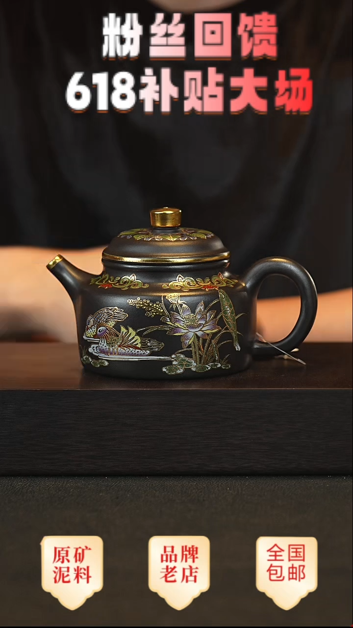 茶壶紫砂宜兴高端紫砂壶