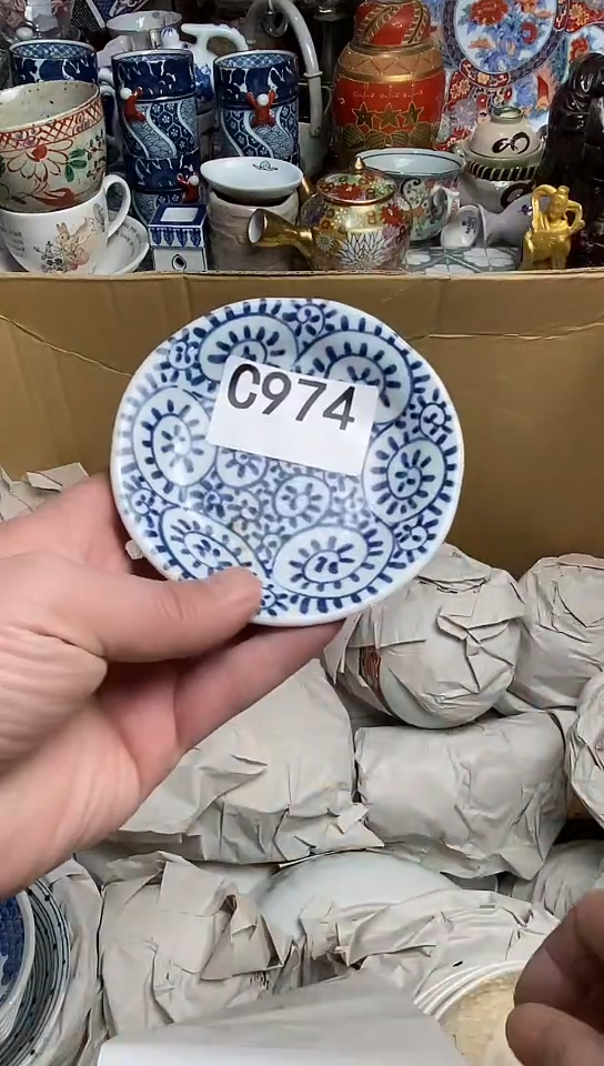 【闪购商品】 666666666666  974