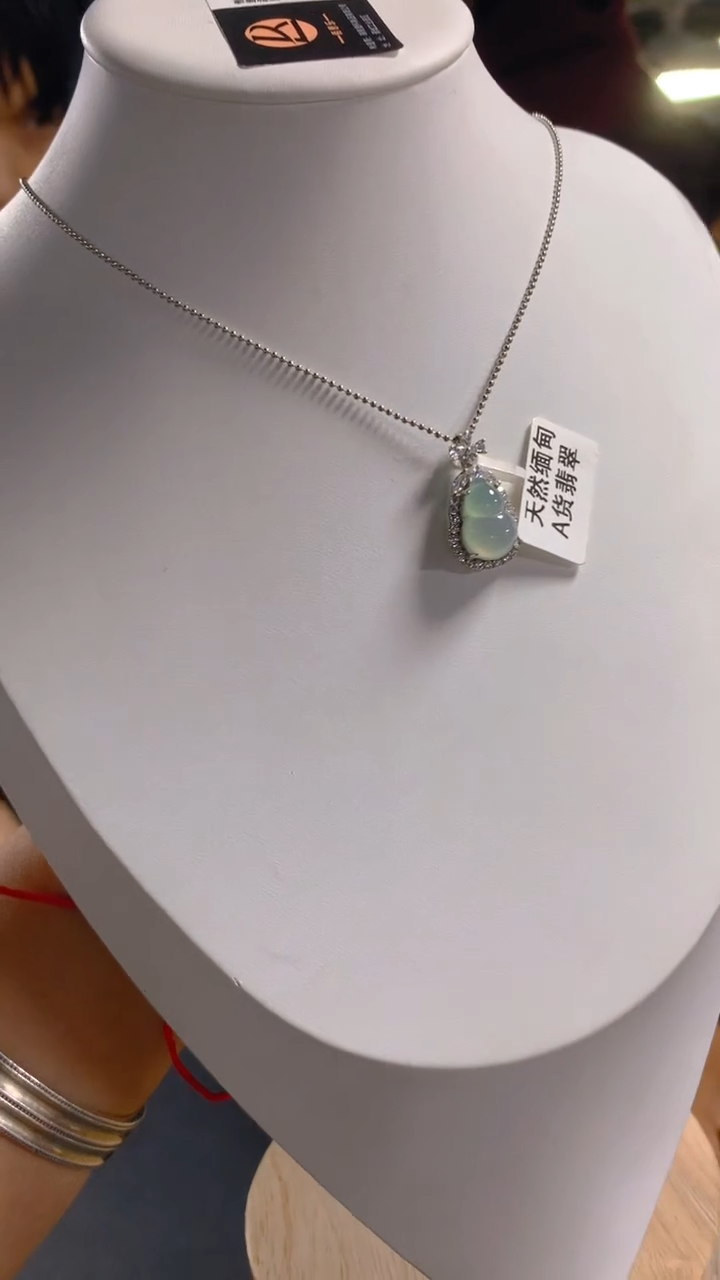 【闪购商品】翡翠吊坠(赠链)银S925镶嵌0816633082