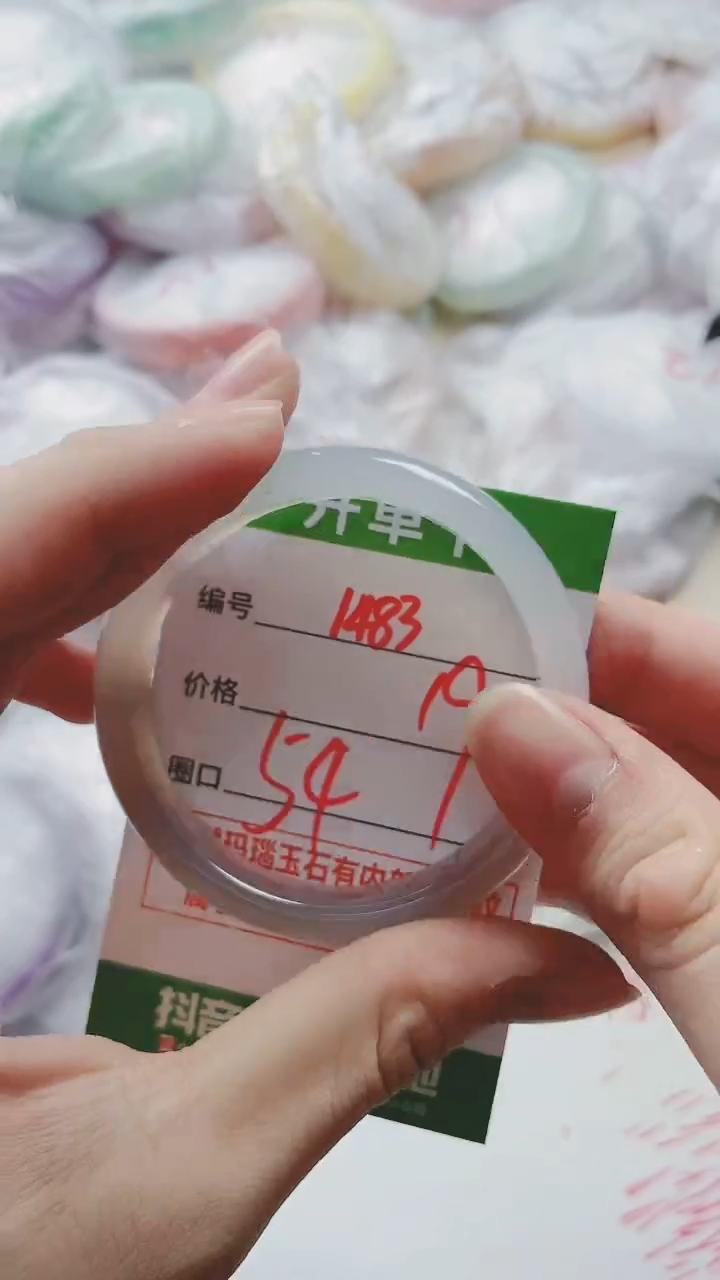 【闪购商品】玛瑙/玉髓手镯未镶嵌1483