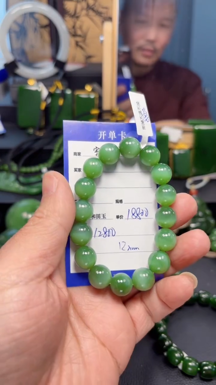 【闪购商品】和田玉（碧玉）手串未镶嵌1