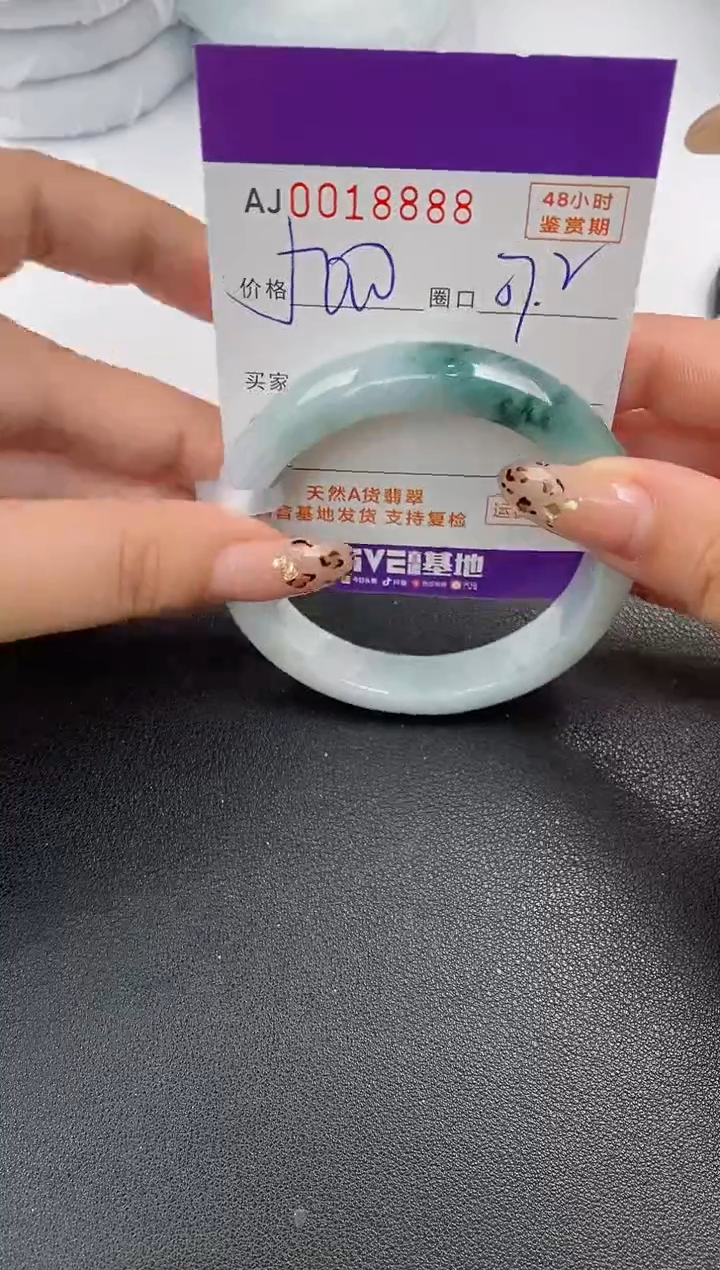 【闪购商品】翡翠手镯未镶嵌天然A货翡翠
