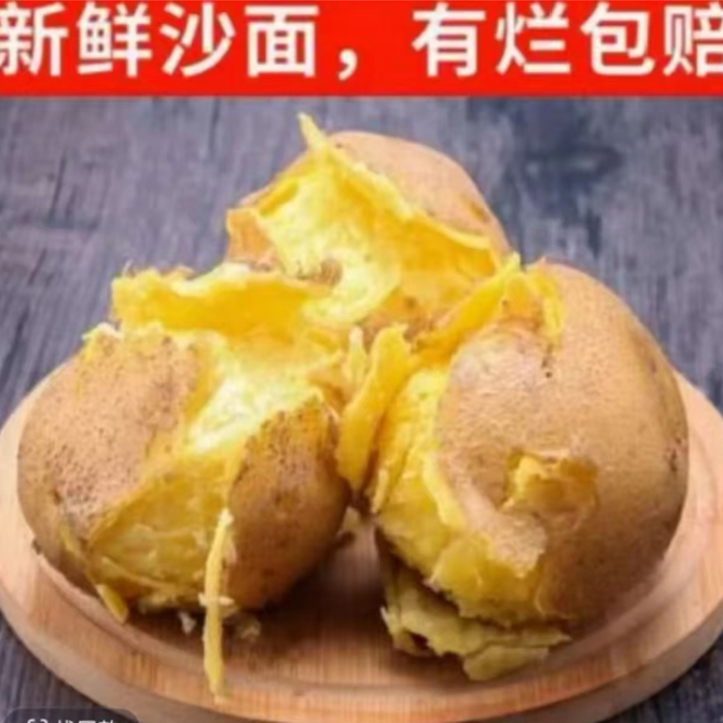 【带箱9-10斤】2025新鲜黄皮黄心小土豆包邮粉面洋芋马铃薯15