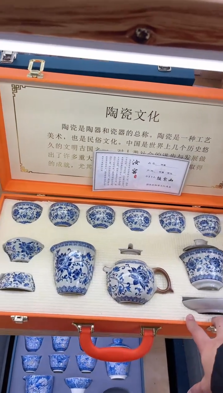 【闪购商品】展宏茶具展宏茶具@A-