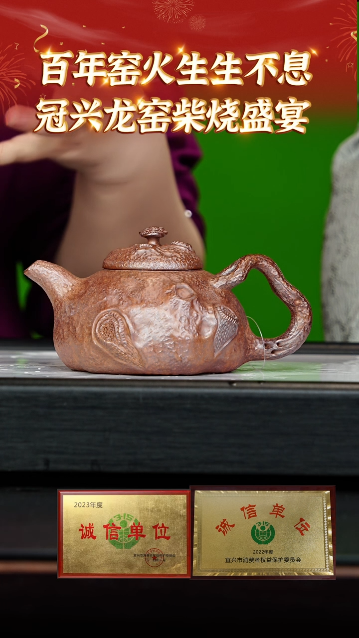 【闪购商品】紫砂茶壶136 冠兴龙窑专场  