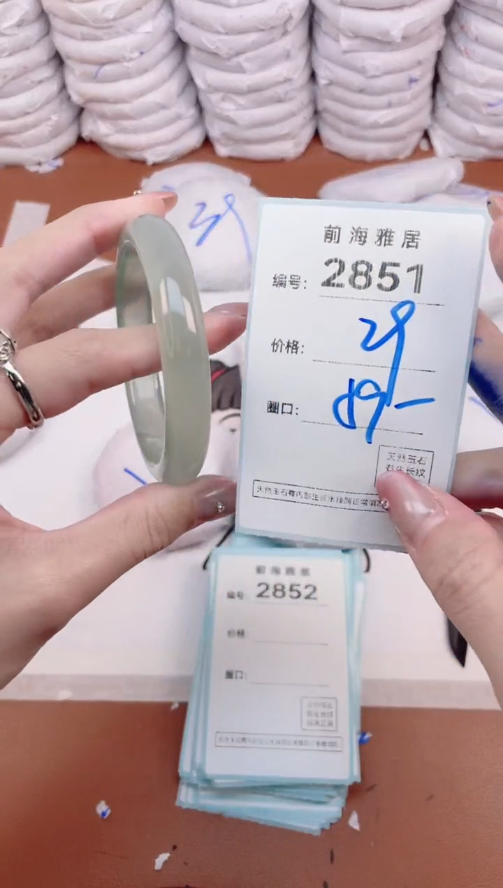 【闪购商品】玛瑙/玉髓手镯未镶嵌2851