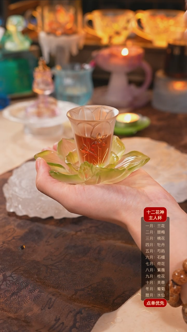 【闪购商品】十二花神12月水仙杯托+杯子（一杯一托）