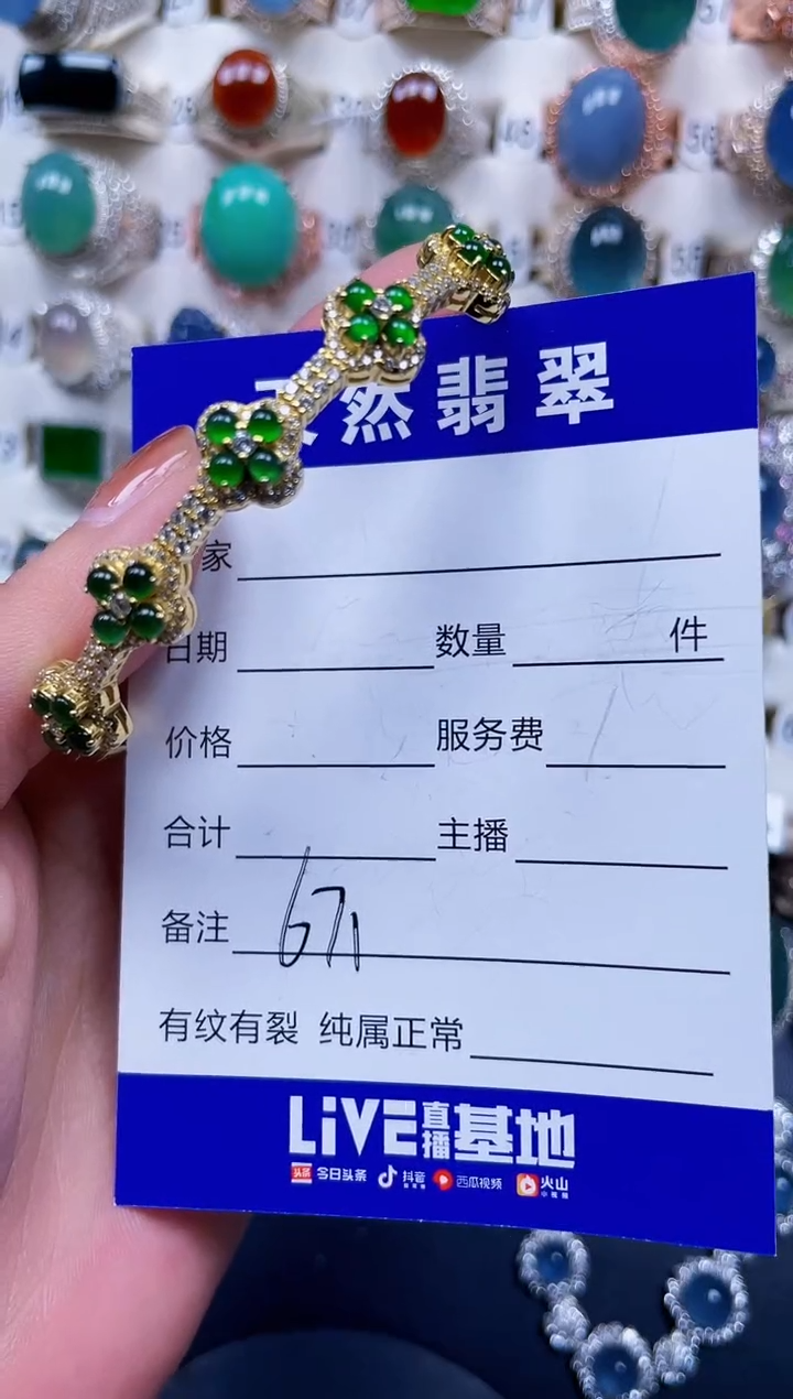 银S925镶嵌手镯翡翠671