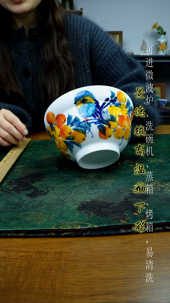 摆件陶瓷景德镇高温瓷（宋器面碗）