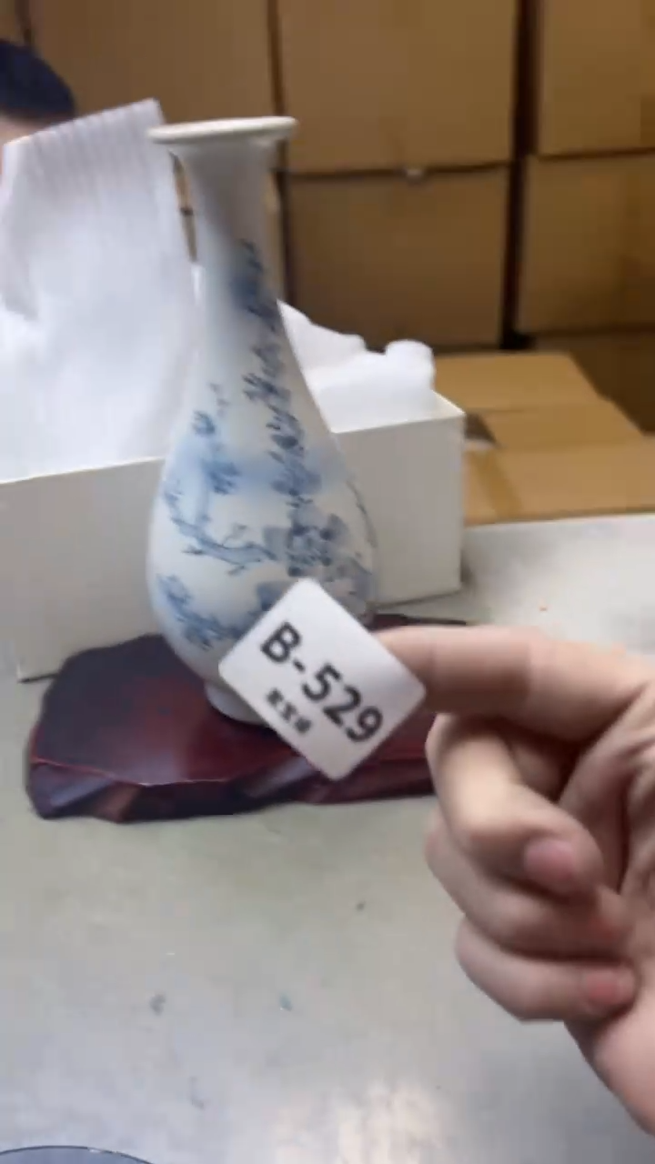 【闪购商品】瓷片529聚宝缘精选二号店