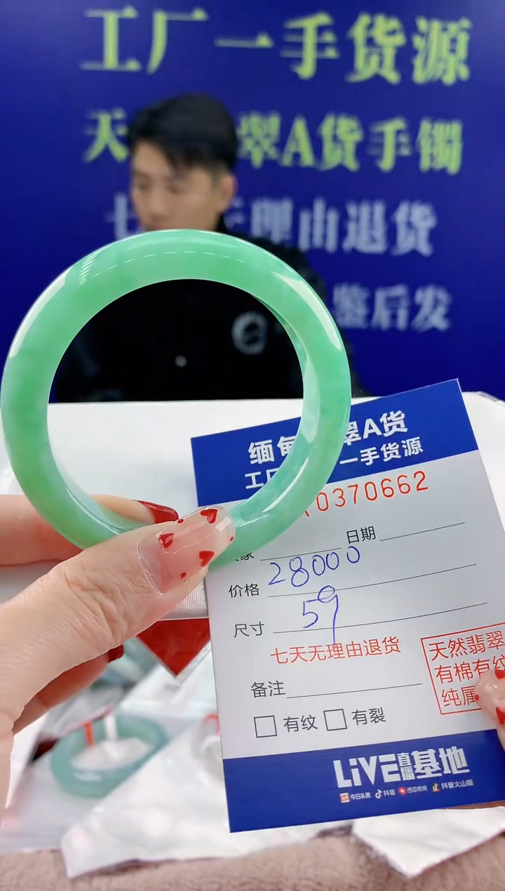 【闪购商品】翡翠手镯未镶嵌62天然翡翠A货