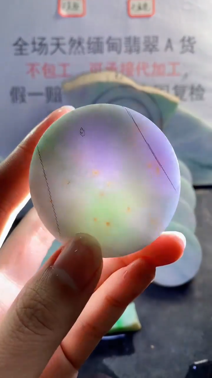 未镶嵌裸石翡翠天然缅甸翡翠A货FC136