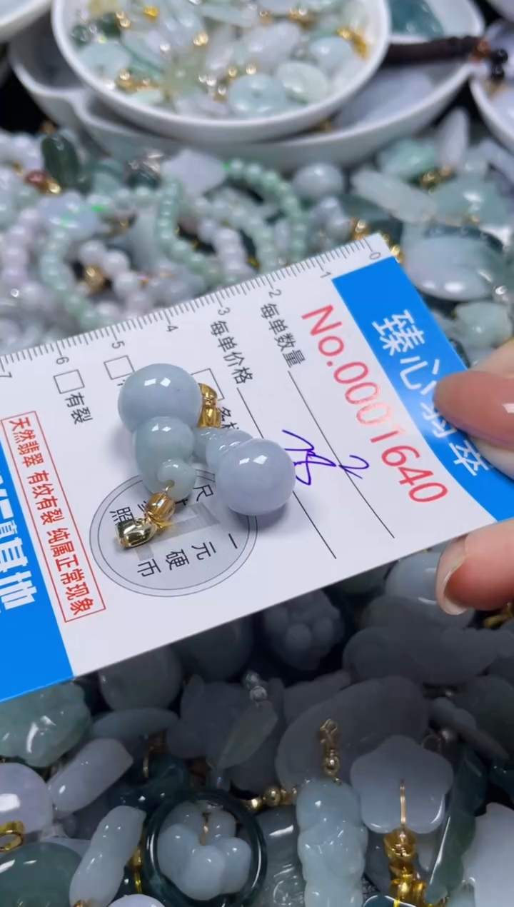 颈饰未镶嵌翡翠1640