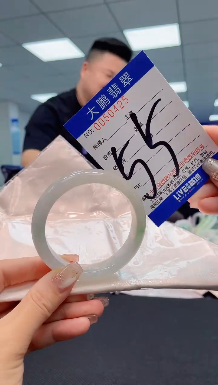 【闪购商品】翡翠手镯未镶嵌AAAAAAAAAA