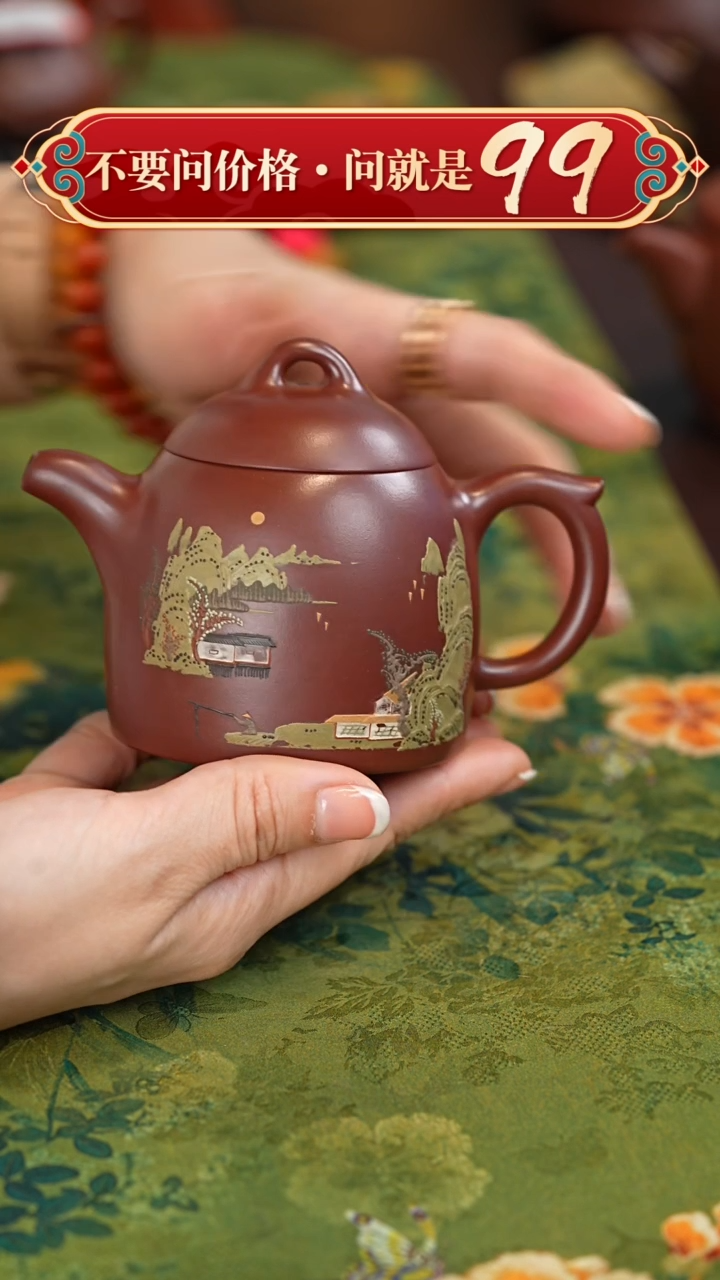 【闪购商品】紫砂茶壶宜兴紫砂