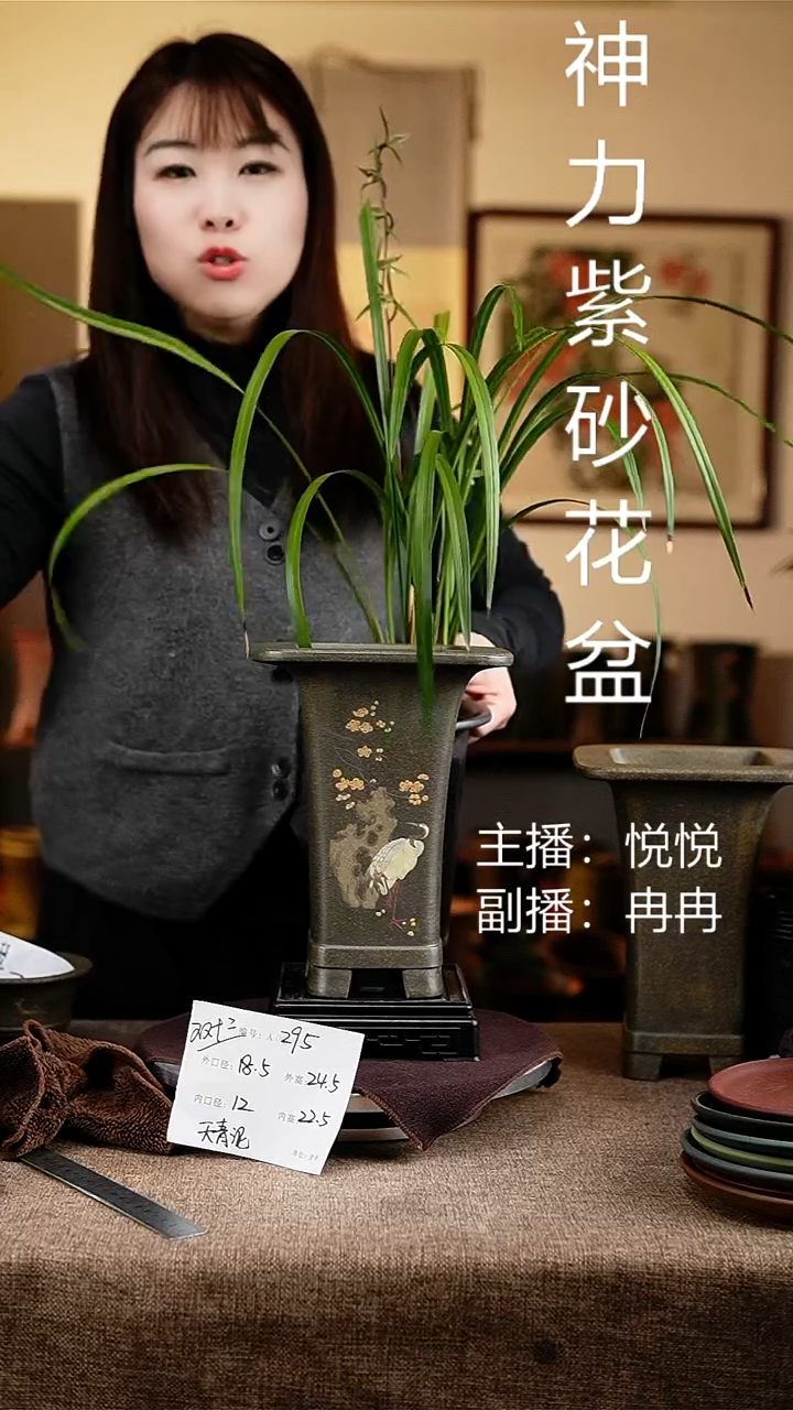 紫砂花盆花卉工艺295+s