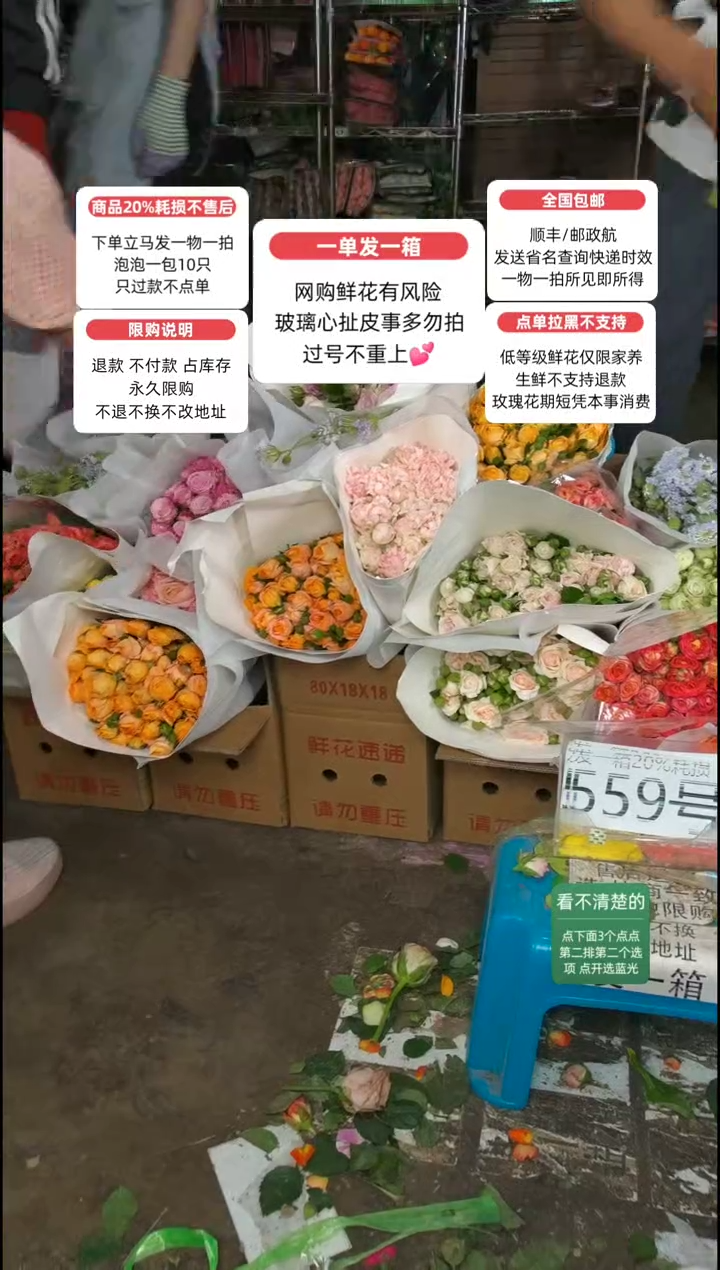 20%耗损发一箱❤号559