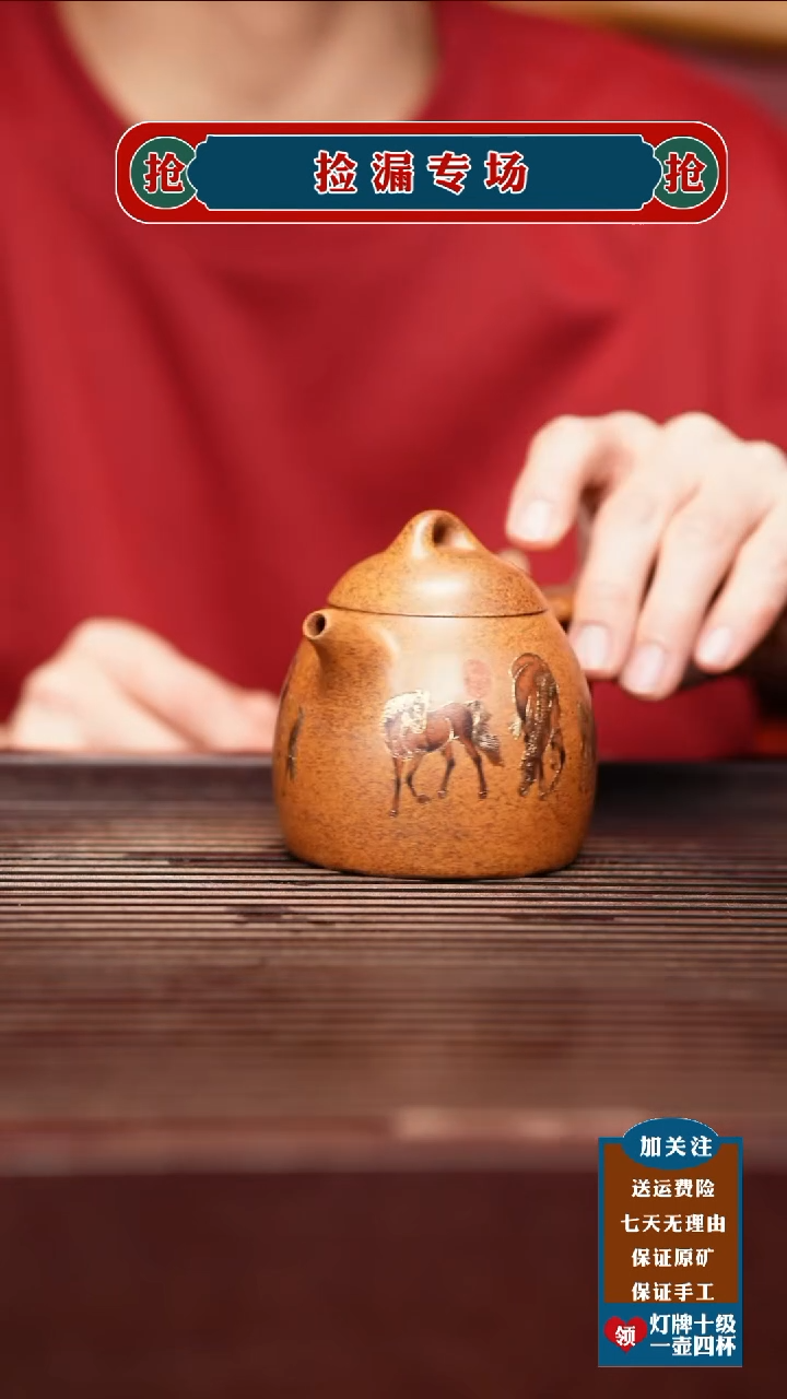 茶壶紫砂宜兴原矿紫砂壶