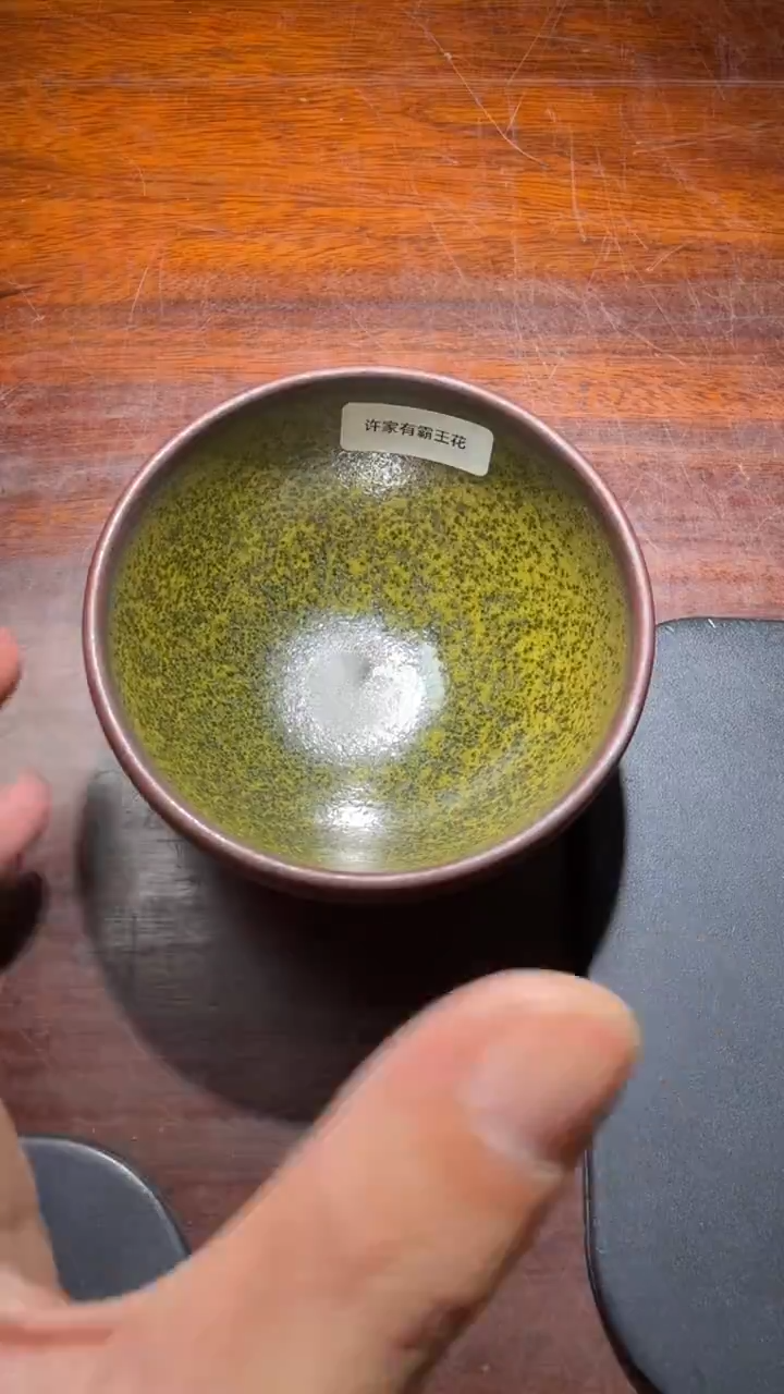 茶盏许家有高端收藏107