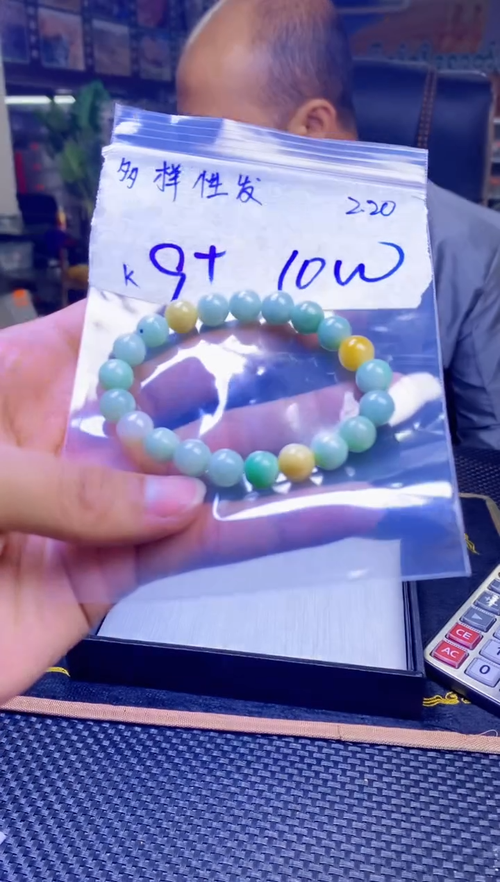 【闪购商品】定制翡翠未镶嵌纯天然缅料翡翠 多样性发货只发其一