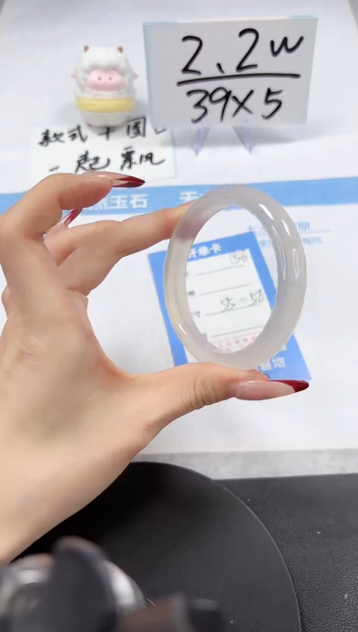 【闪购商品】石英质玉手镯未镶嵌A156-55-56