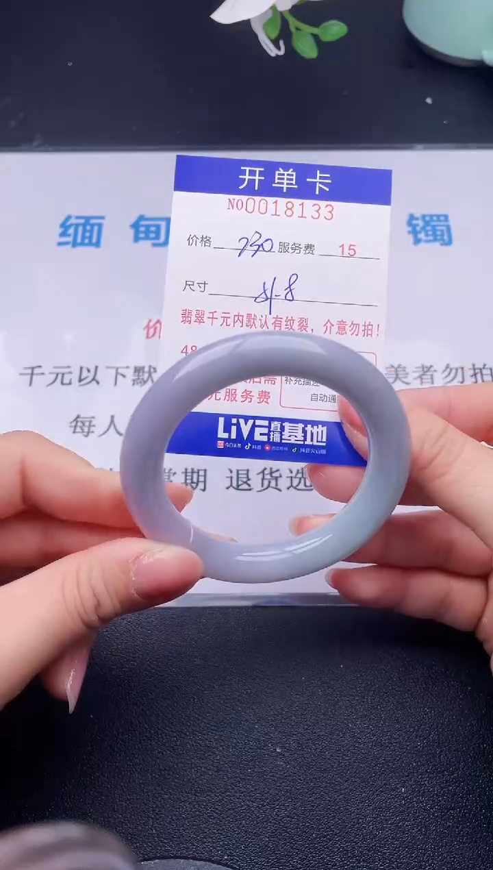 【闪购商品】33拍哪个发哪个图片为准