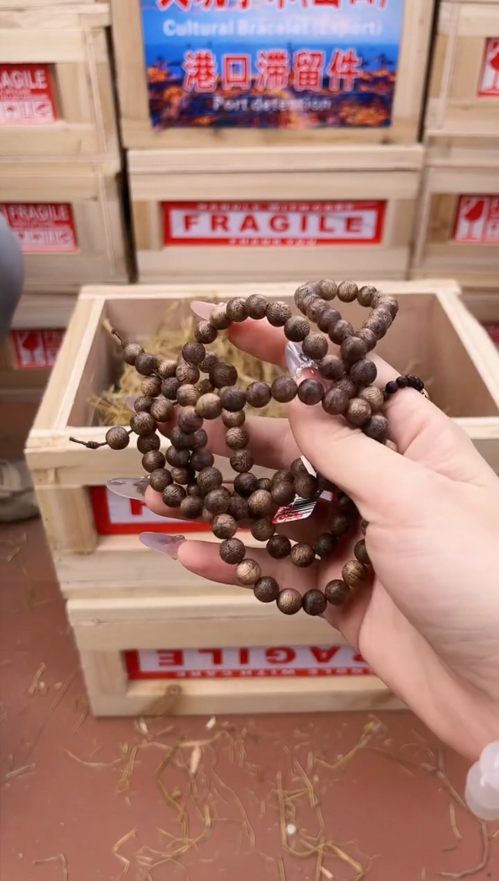 手串起越S精选手串（无礼盒）