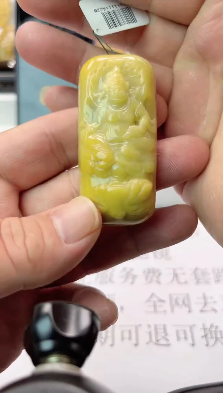 【闪购商品】翡翠颈饰未镶嵌a货翡翠