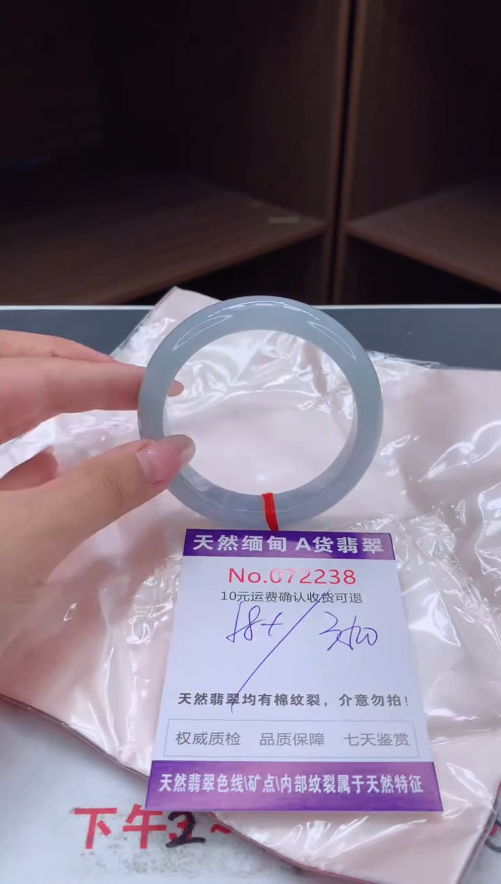 翡翠手镯未镶嵌天然缅甸A货翡翠