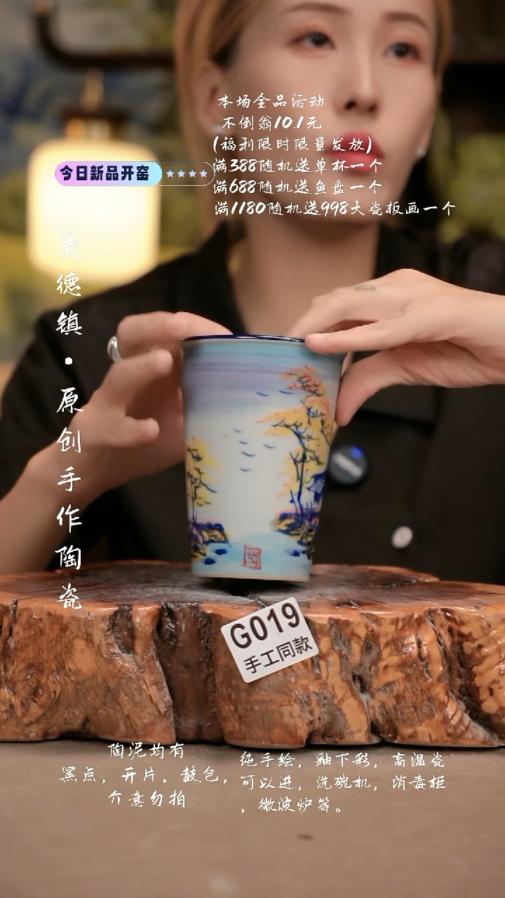 其他雪*G019新十二器瓷器
