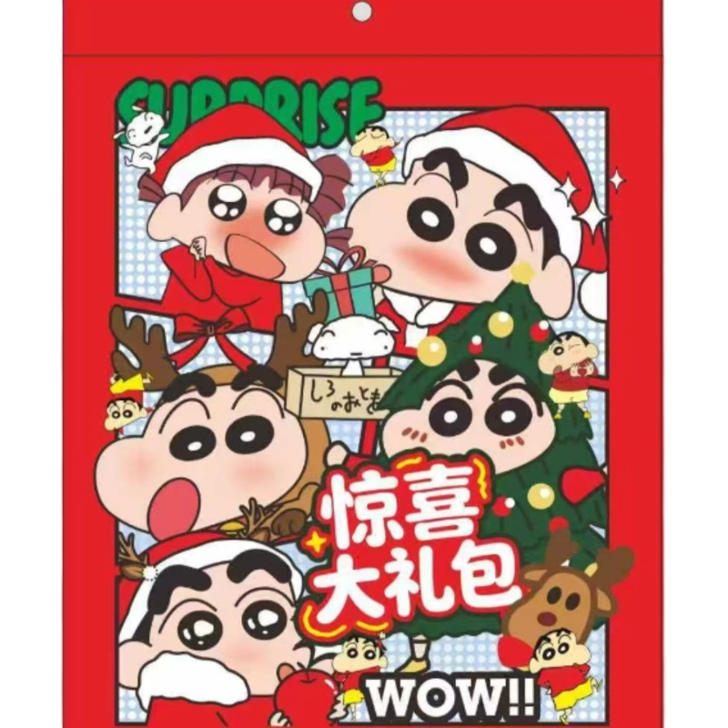粉丝福利超大袋圣诞惊喜大礼包