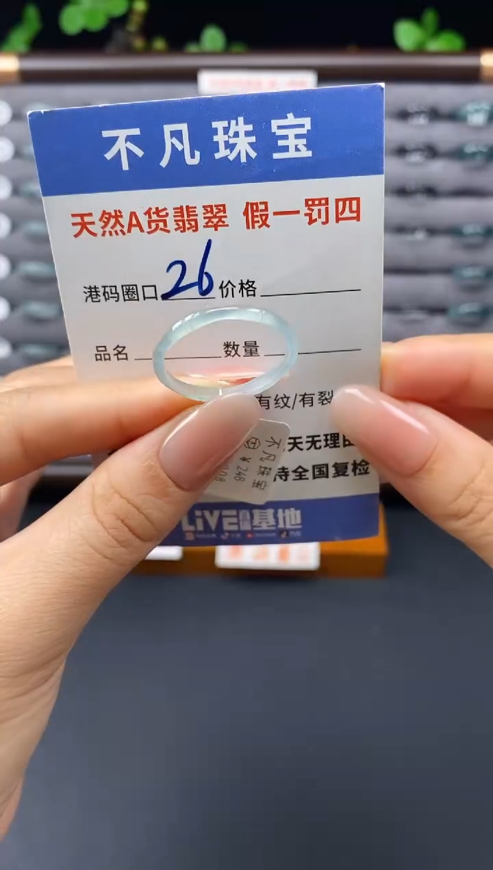 翡翠戒指未镶嵌天然A货翡翠00055