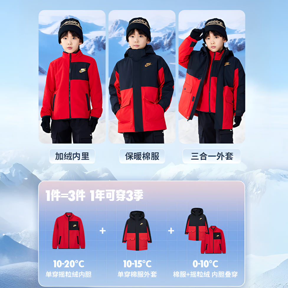 NIKE/耐克秋冬中长款男女保暖针织夹克两件套NKN-MW-K717