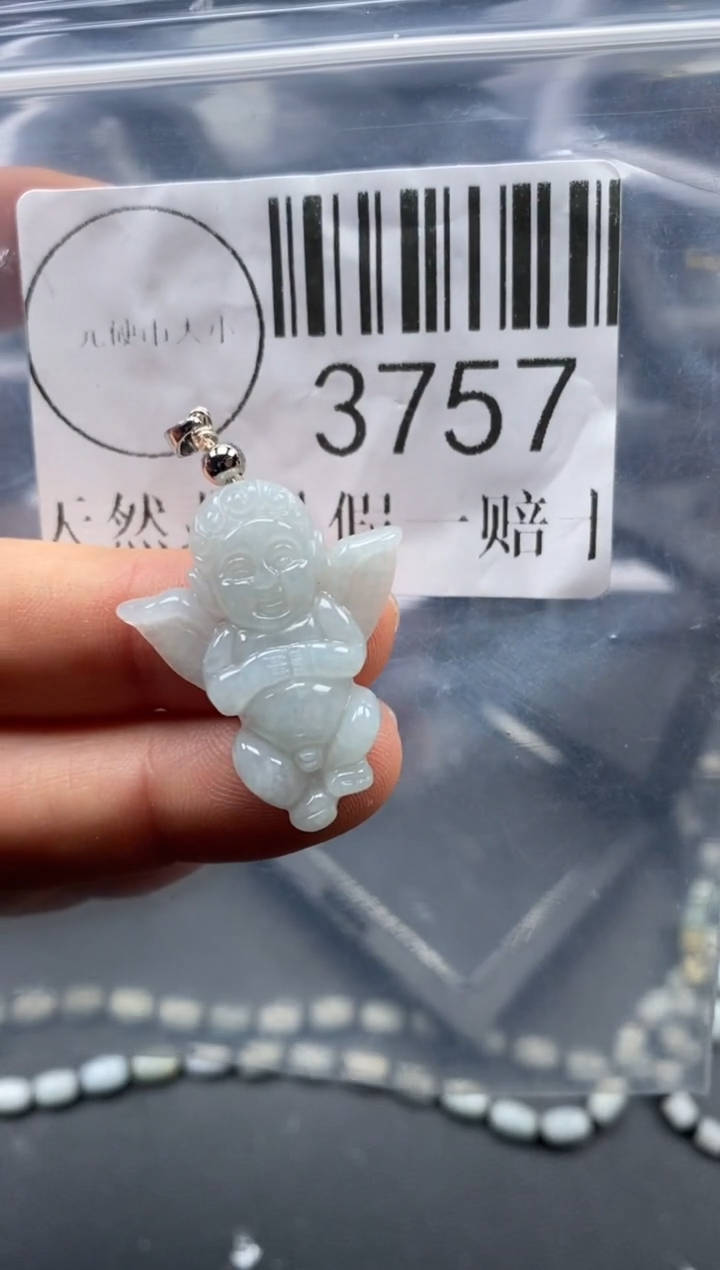 吊坠(不含链)未镶嵌翡翠3757