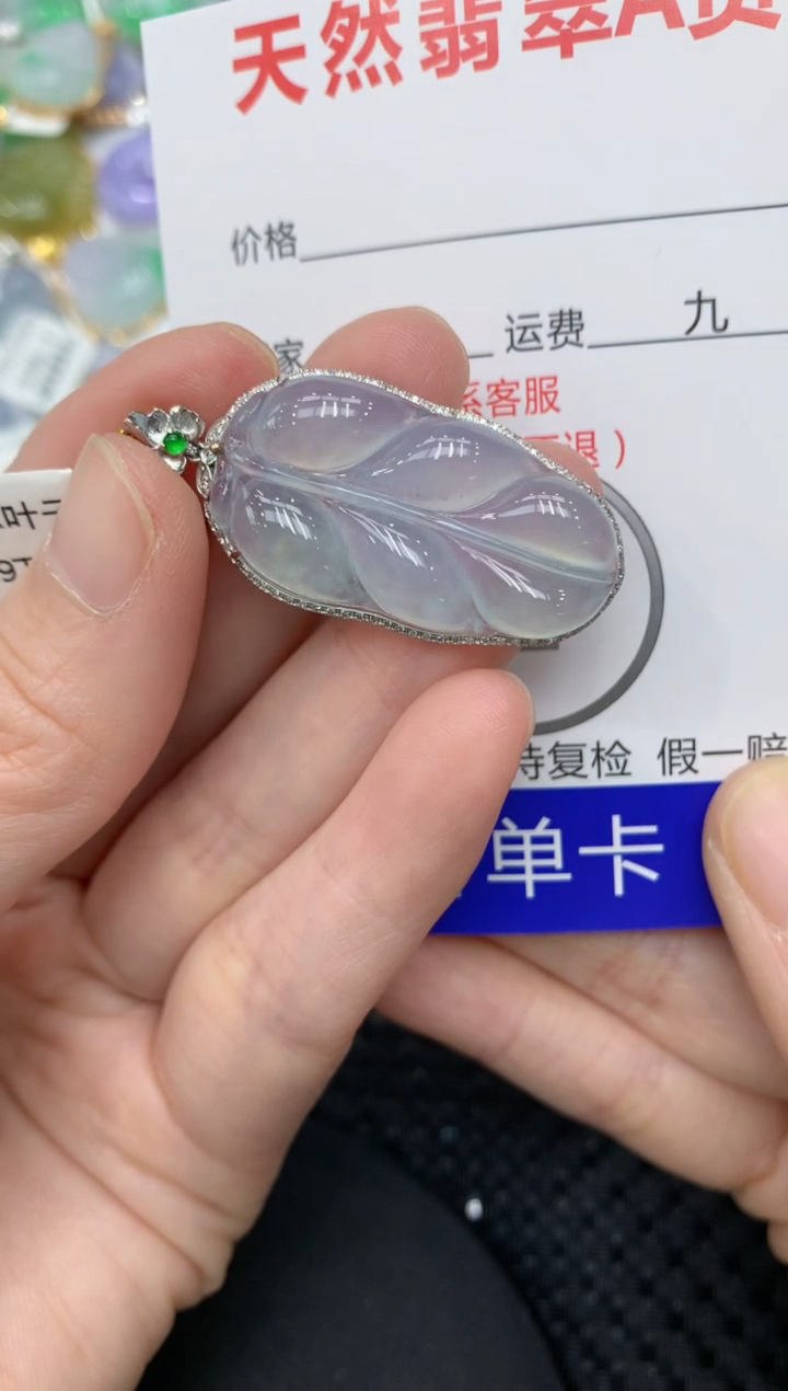 【闪购商品】翡翠颈饰18K金镶嵌11111111