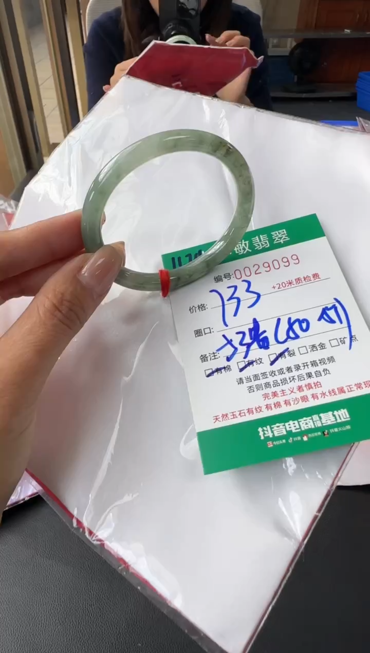 未镶嵌手镯翡翠A货手镯